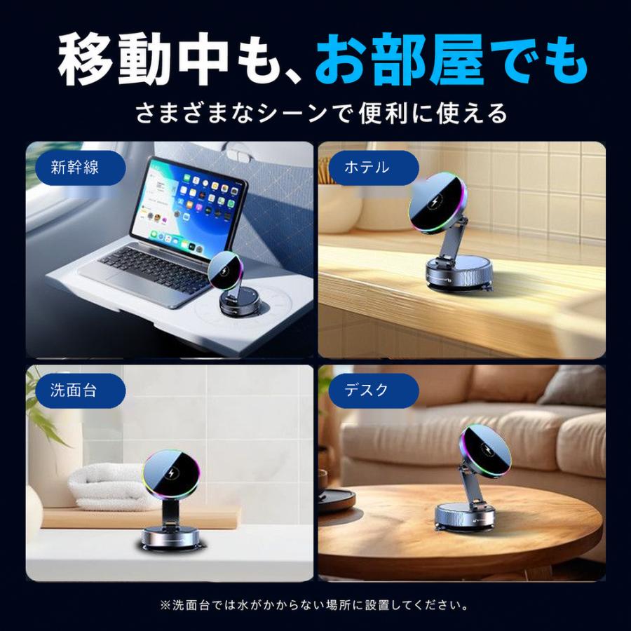 スマホホルダー 車 車載ホルダー 車用 ワイヤレス充電器 最大15W Qi対応 MagSafe対応 マグネット 真空吸盤 特殊ゲル吸盤 iPhone17/16/15/14/13/12 Android |  | 02