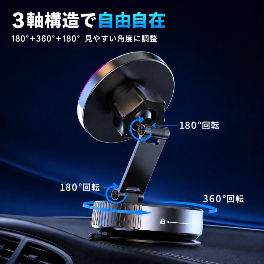 スマホホルダー 車 車載ホルダー 車用 ワイヤレス充電器 最大15W Qi対応 MagSafe対応 マグネット 真空吸盤 特殊ゲル吸盤 iPhone17/16/15/14/13/12 Android |  | 05