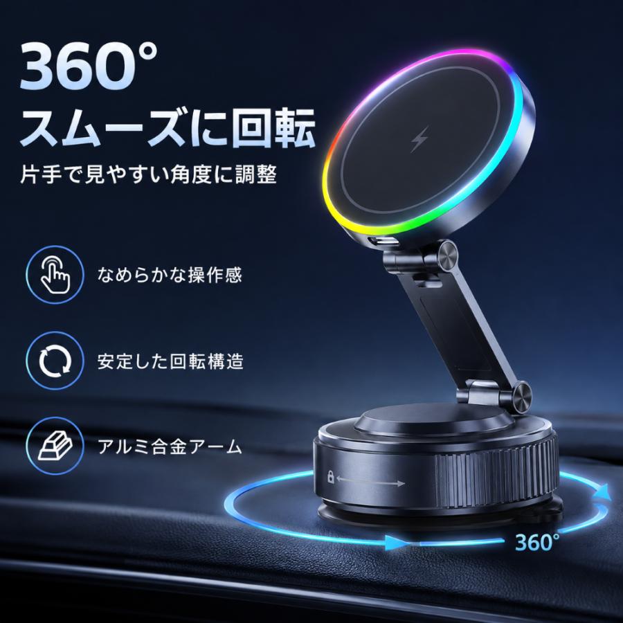 スマホホルダー 車 車載ホルダー 車用 ワイヤレス充電器 最大15W Qi対応 MagSafe対応 マグネット 真空吸盤 特殊ゲル吸盤 iPhone17/16/15/14/13/12 Android |  | 06