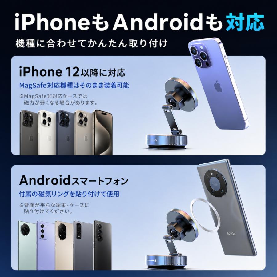 スマホホルダー 車 車載ホルダー 車用 ワイヤレス充電器 最大15W Qi対応 MagSafe対応 マグネット 真空吸盤 特殊ゲル吸盤 iPhone17/16/15/14/13/12 Android |  | 08