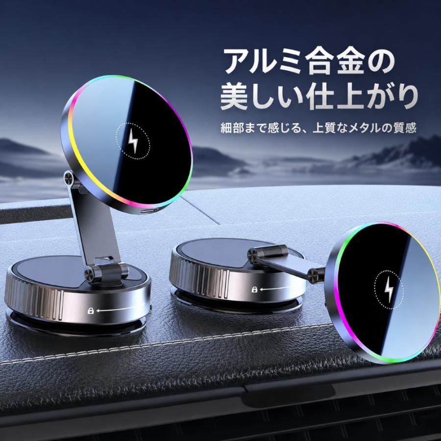 スマホホルダー 車 車載ホルダー 車用 ワイヤレス充電器 最大15W Qi対応 MagSafe対応 マグネット 真空吸盤 特殊ゲル吸盤 iPhone17/16/15/14/13/12 Android |  | 09