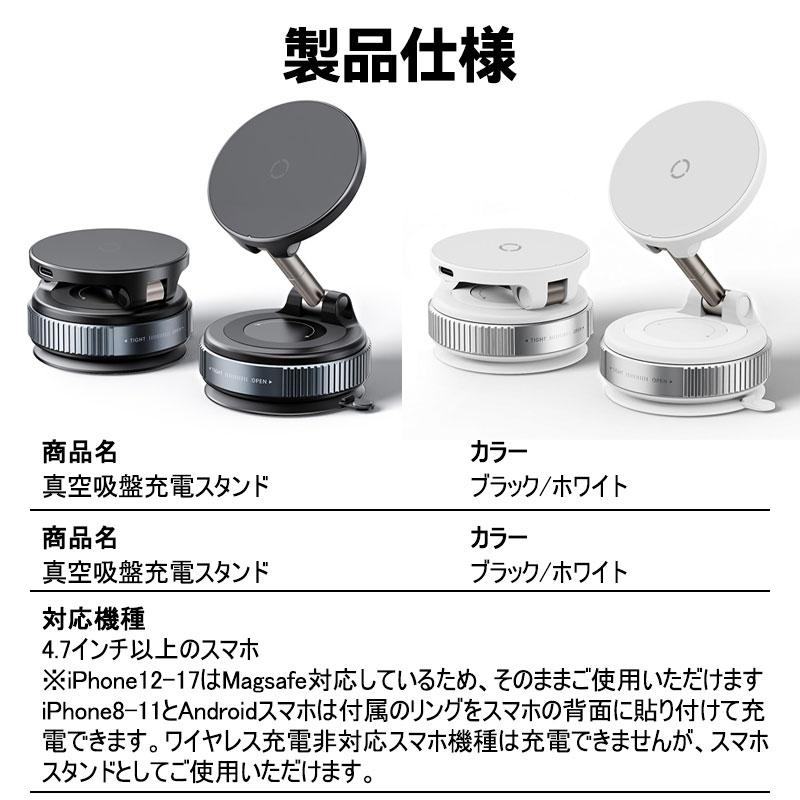 Magsafe ワイヤレス 充電器 車載 車 iPhone 12 13 14 15 16 17急速 