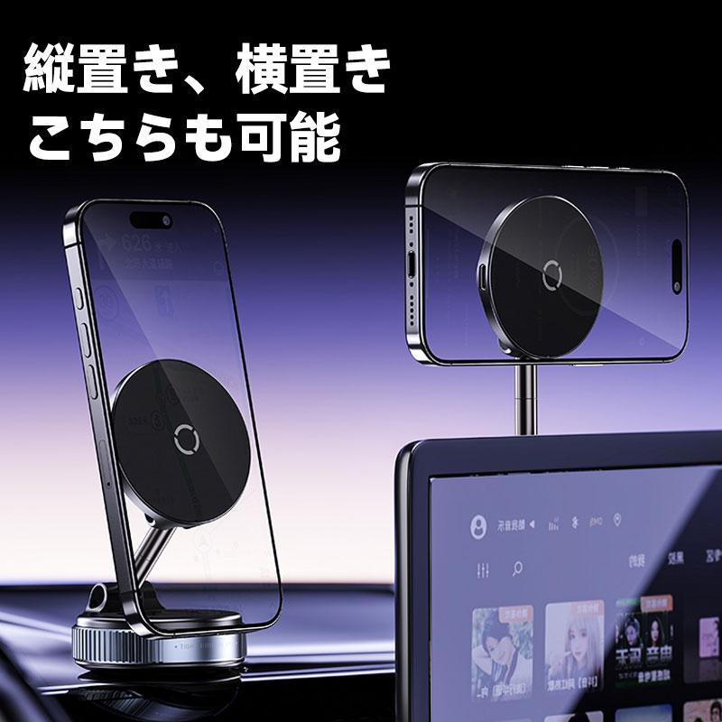 Magsafe ワイヤレス 充電器 車載 車 iPhone 12 13 14 15 16 17急速