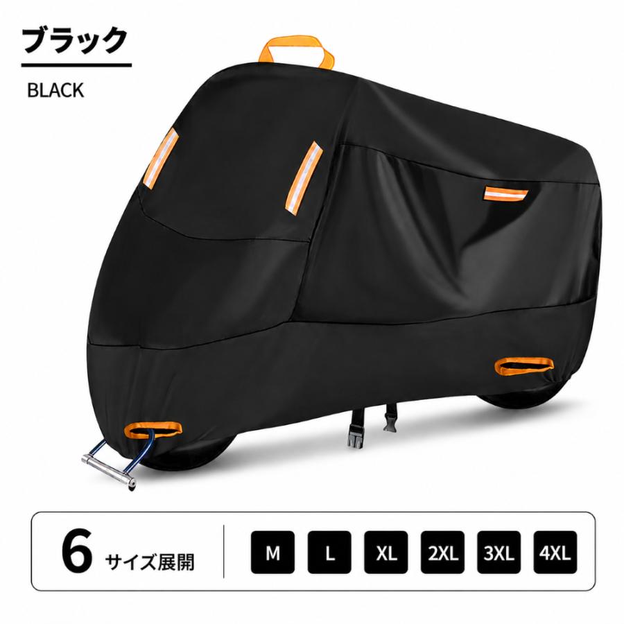 バイクカバー 420D 厚手 大型 125cc 250cc 400cc 原付 耐熱 防水 溶け