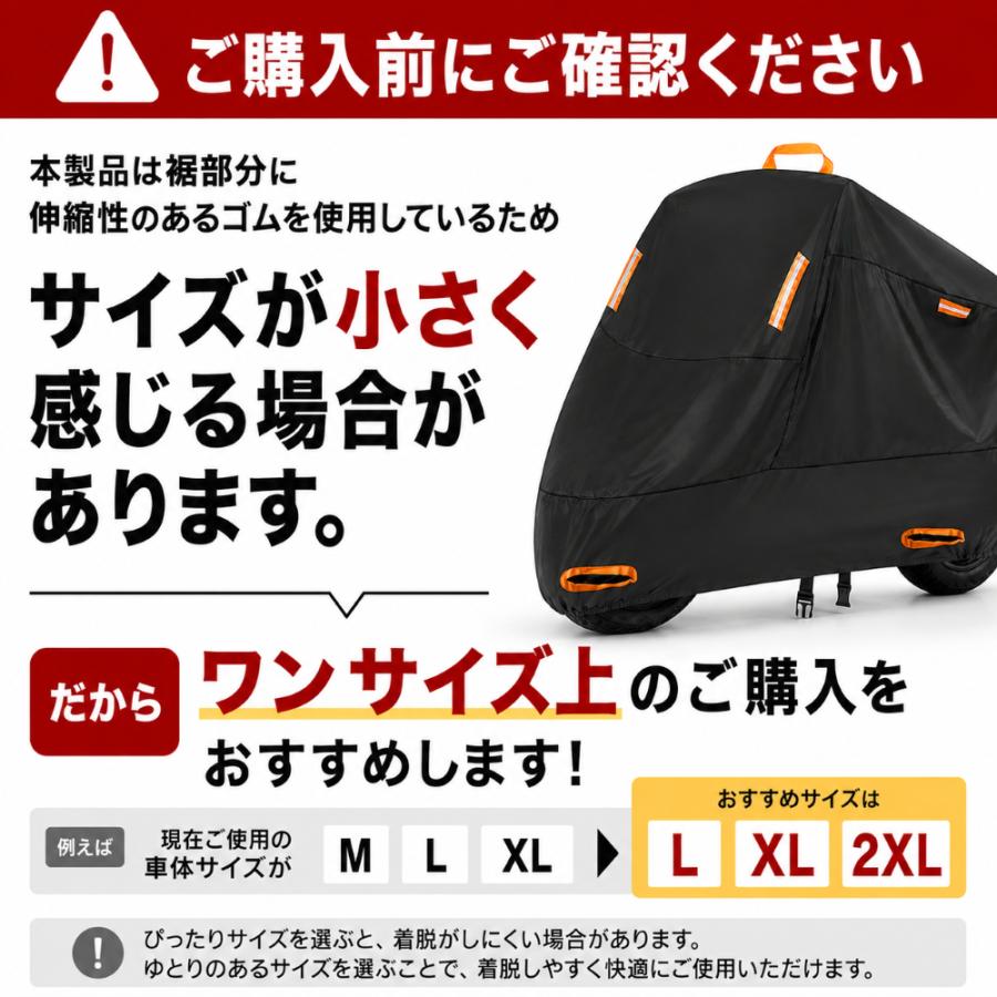 バイクカバー 420D 厚手 大型 125cc 250cc 400cc 原付 耐熱 防水 溶け