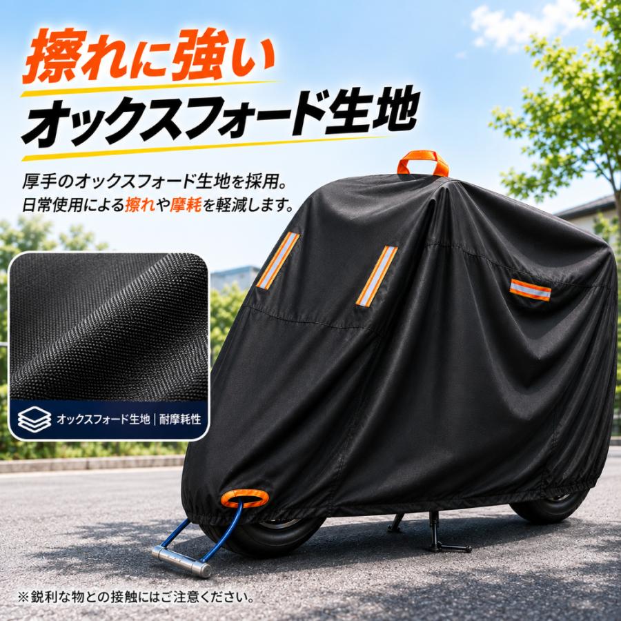 取付け無料！取外し工事無料！配送込！保証付！超大型20畳用、ハイスぺック機種！！ バイクカバー 420D 厚手 大型 125cc 250cc 400cc 原付 耐熱 防水 溶け