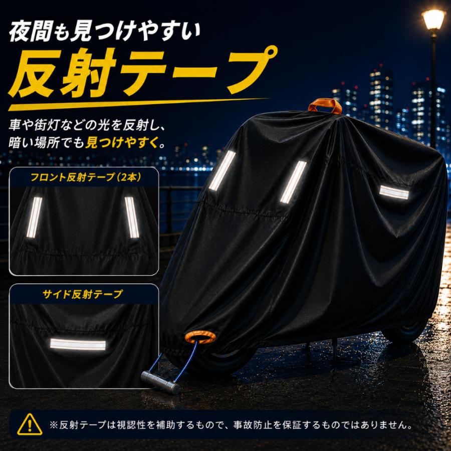 バイクカバー 420D 厚手 大型 125cc 250cc 400cc 原付 耐熱 防水 溶け