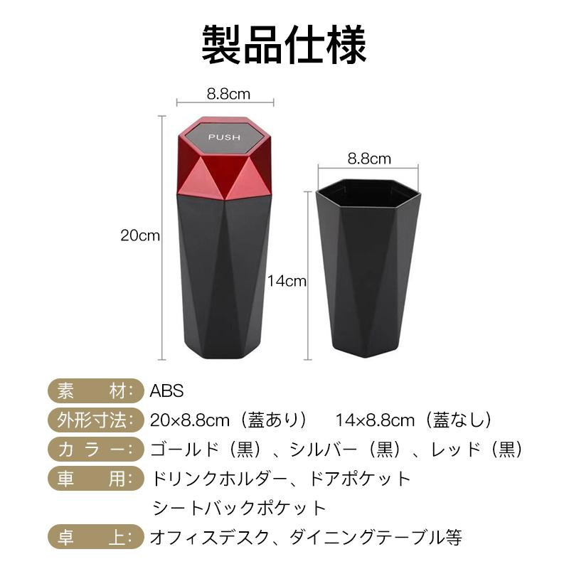 ゴミ箱 車 車用 ごみ箱 車載 ボルト型 おしゃれ フタつき 卓上 ドリンクホルダー 助手席 ドアポケット 倒れない 車内用 ダストボックス ワンプッシュ｜usenya｜16