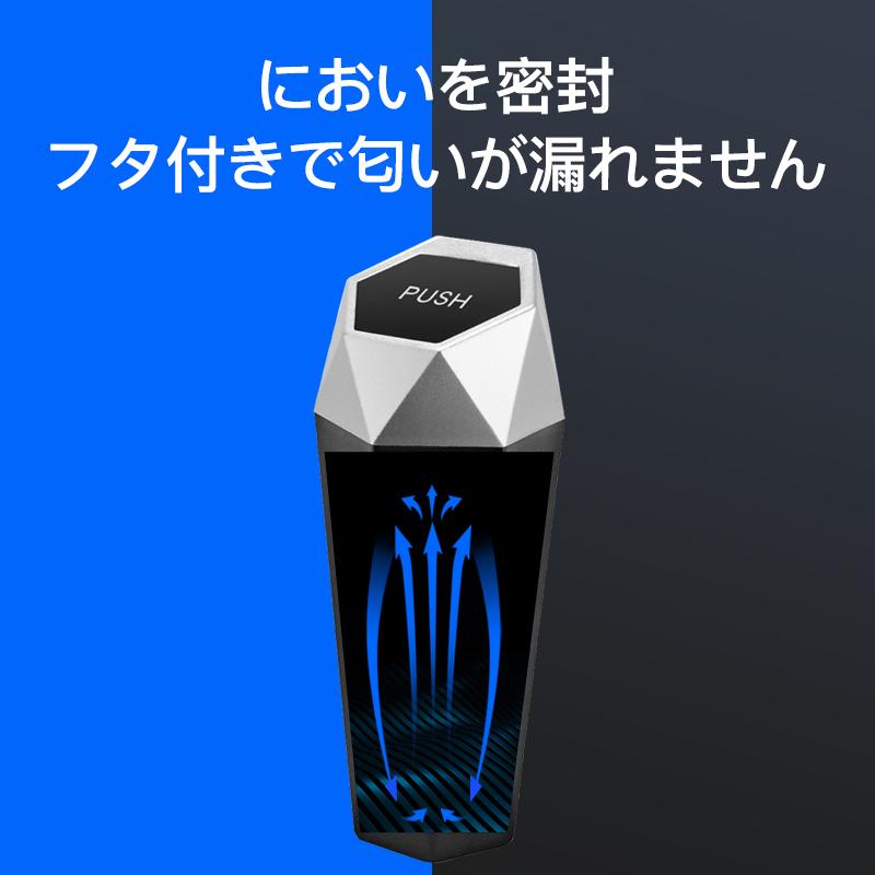 ゴミ箱 車 車用 ごみ箱 車載 ボルト型 おしゃれ フタつき 卓上 ドリンクホルダー 助手席 ドアポケット 倒れない 車内用 ダストボックス ワンプッシュ｜usenya｜09