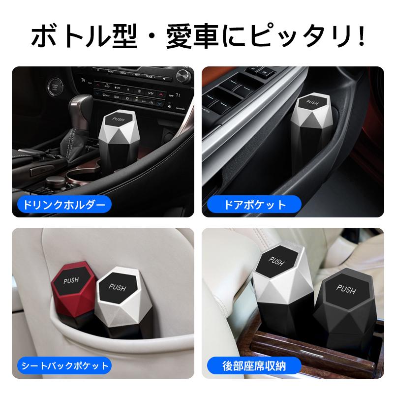 ゴミ箱 車 車用 ごみ箱 車載 ボルト型 おしゃれ フタつき 卓上 ドリンクホルダー 助手席 ドアポケット 倒れない 車内用 ダストボックス ワンプッシュ｜usenya｜11