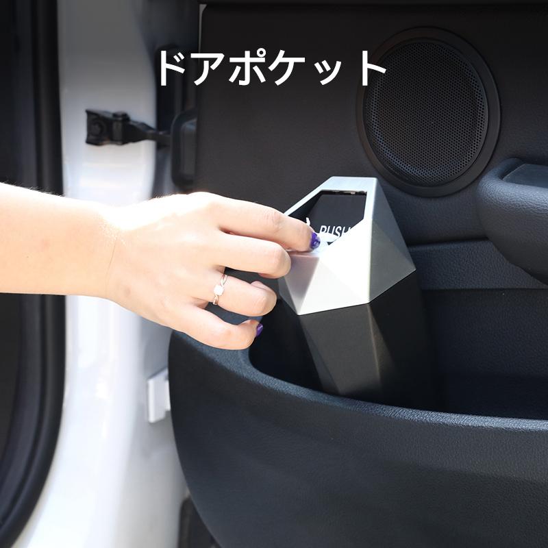 ミニ　ゴミ箱　モービルワン　レア　2個セット　プラ　車にデスク周りに　可愛い ゴミ箱 車 車用 ごみ箱 車載 ボルト型 おしゃれ フタつき 卓上