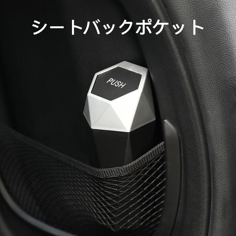 ゴミ箱 車 車用 ごみ箱 車載 ボルト型 おしゃれ フタつき 卓上 ドリンクホルダー 助手席 ドアポケット 倒れない 車内用 ダストボックス ワンプッシュ｜usenya｜14