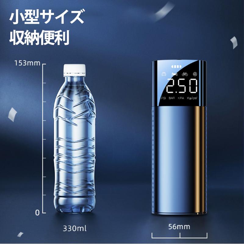 空気入れ 電動 自動車 エアー ポンプ 充電式 車 バイク 自転車 ボール