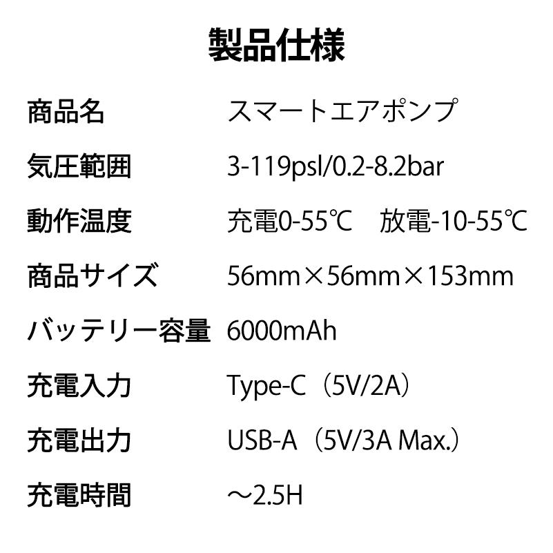 空気入れ 電動 自動車 エアー ポンプ 充電式 車 バイク 自転車 ボール