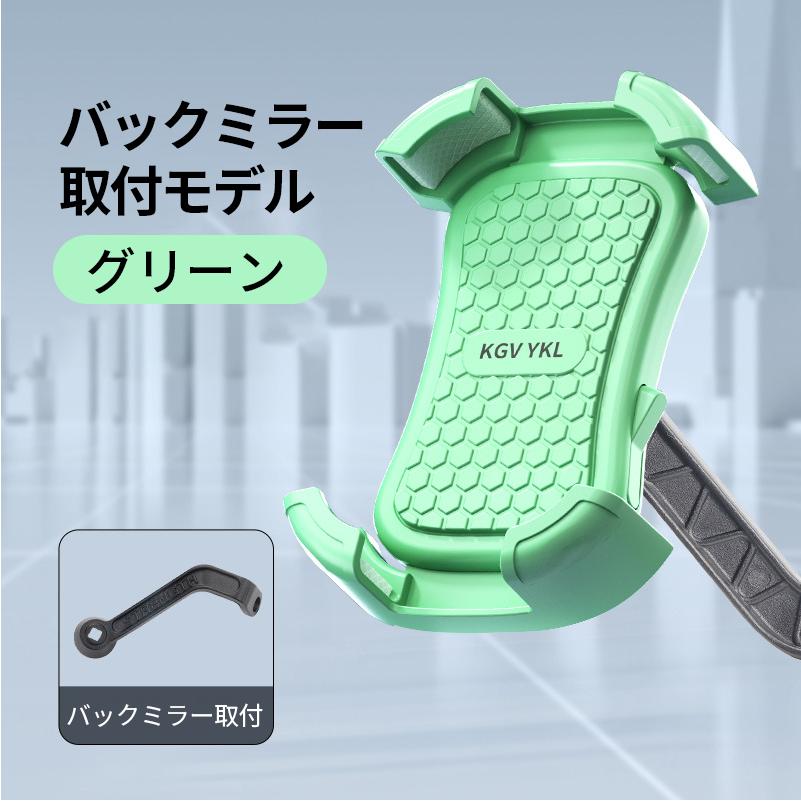 自転車 スマホホルダー バイク スマホスタンド 携帯ホルダー 