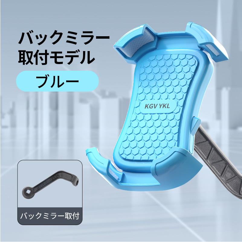 自転車 スマホホルダー バイク スマホスタンド 携帯ホルダー 