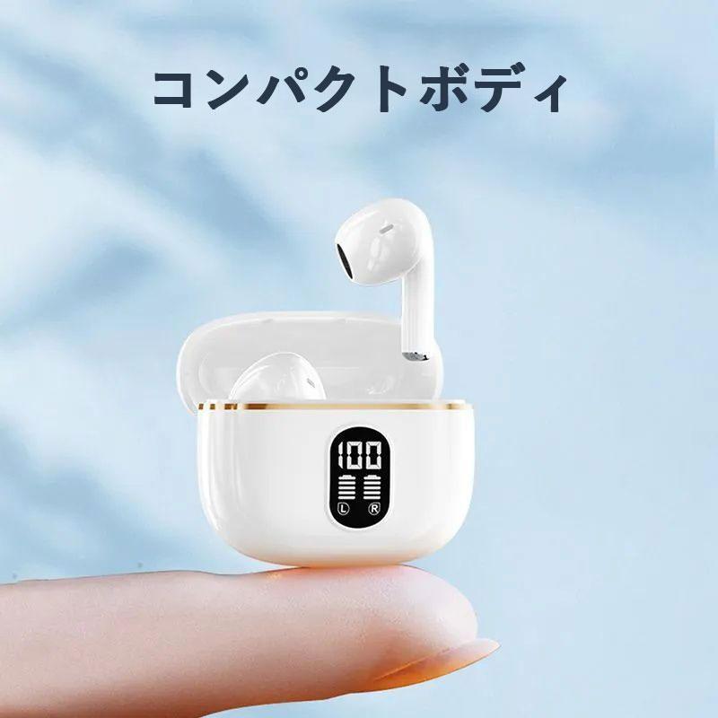 ワイヤレス イヤホン Bluetooth 5.3 マイク iPhone Andriod 通話 高