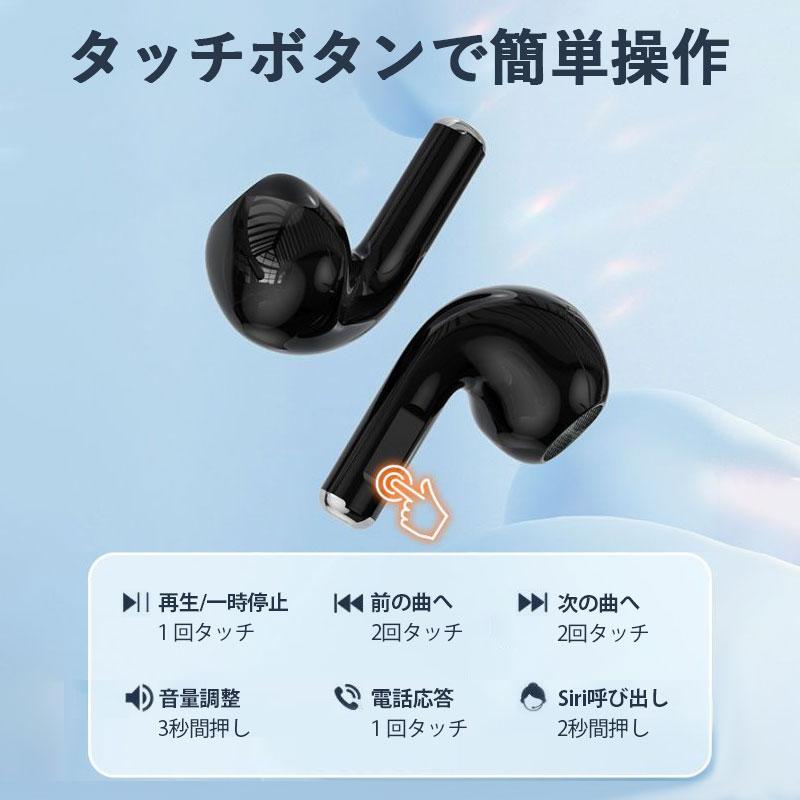 ワイヤレス イヤホン Bluetooth 5.3 マイク iPhone Andriod 通話
