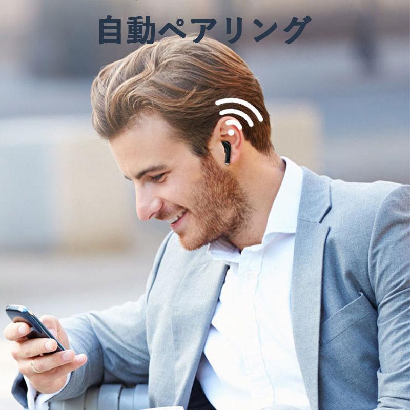 ワイヤレス イヤホン Bluetooth 5.3 マイク iPhone Andriod 通話 高