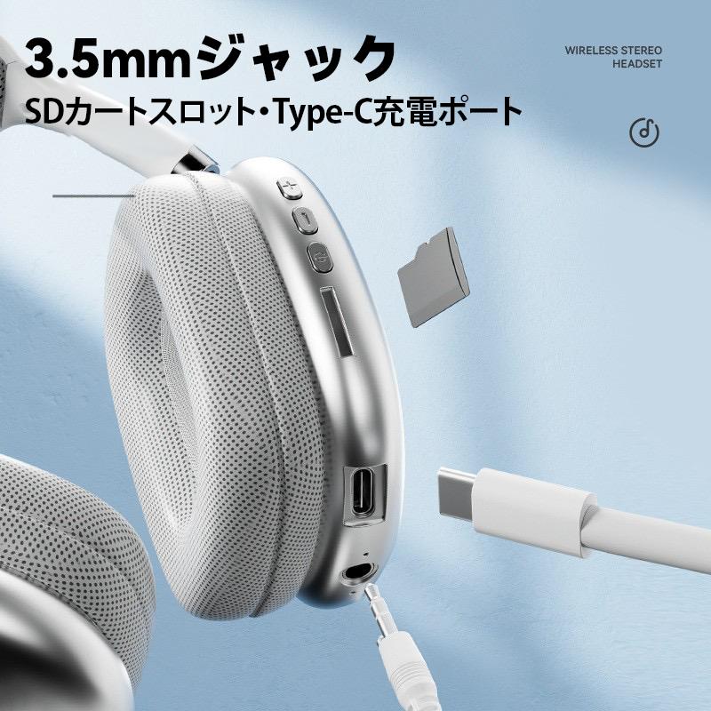 ヘッドホン Bluetooth ワイヤレス マイク付き SDカード FM 通話 内蔵