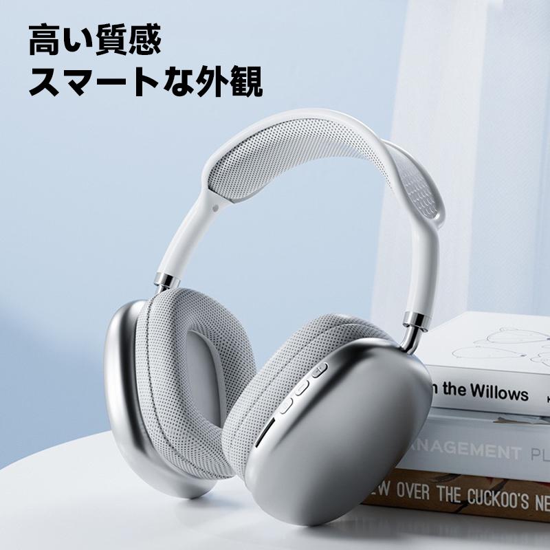 ヘッドホン Bluetooth ワイヤレス マイク付き SDカード FM 通話 内蔵