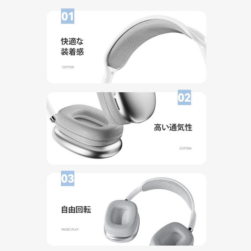 ヘッドホン Bluetooth ワイヤレス マイク付き SDカード FM 通話 内蔵