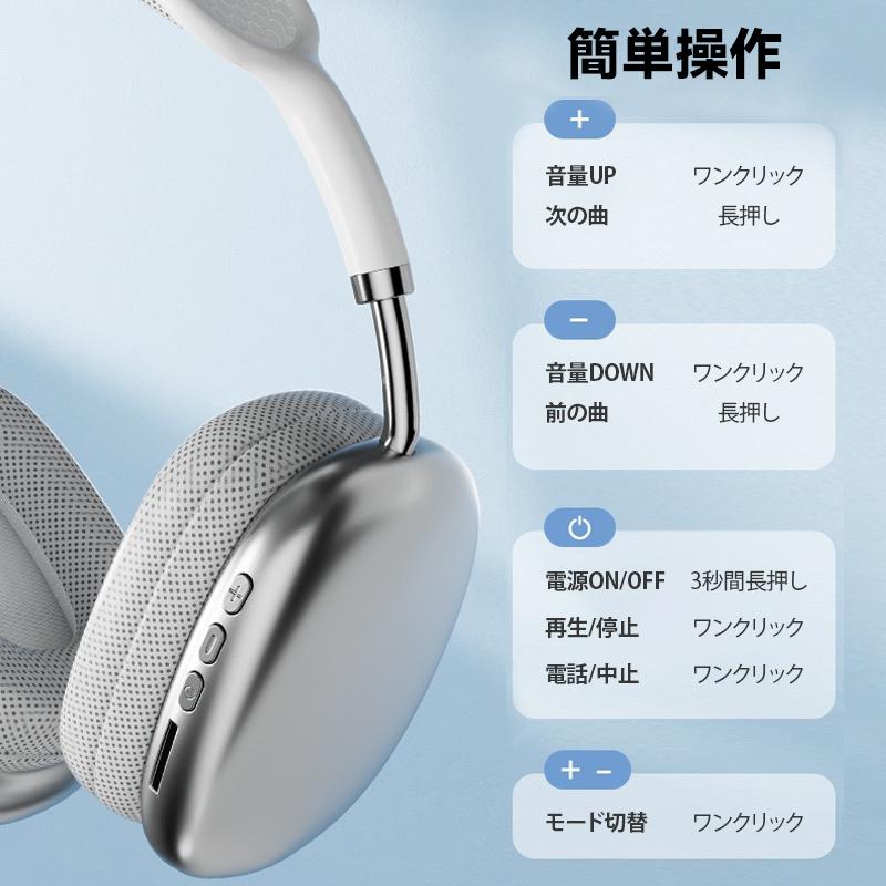 ヘッドホン Bluetooth ワイヤレス マイク付き SDカード FM 通話 内蔵