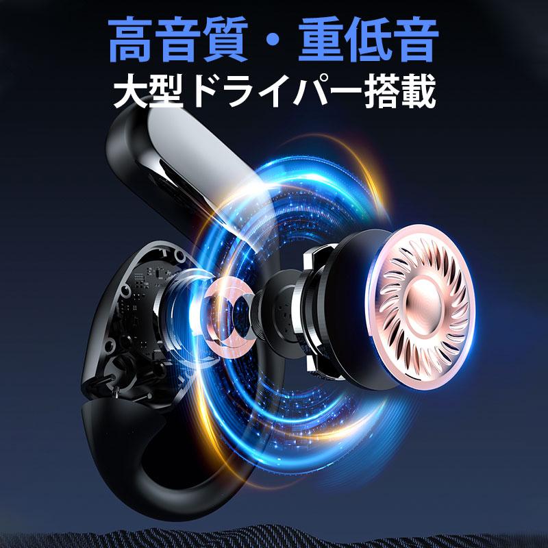 ワイヤレス イヤホン 耳掛け式 Bluetooth 5.4 耳を塞がない オープン