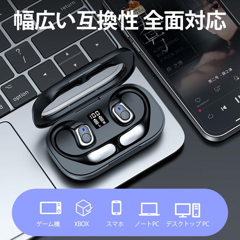 集音器 聴覚アンプ テレビ対応 スマホ連携 イコライザー付 目立たない イヤホン JTT Online Shop『ワイヤレス 骨伝導 テレビイヤホン＆集音器 福耳 楽