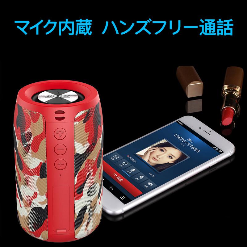 スピーカー Bluetooth5.0 ブルートゥース 防水 おしゃれ 充電 バッテリー ワイヤレス スマホ 重低音 マイク内蔵 TWS  iPhone iPad  PC 高音質 大音量 |  | 06