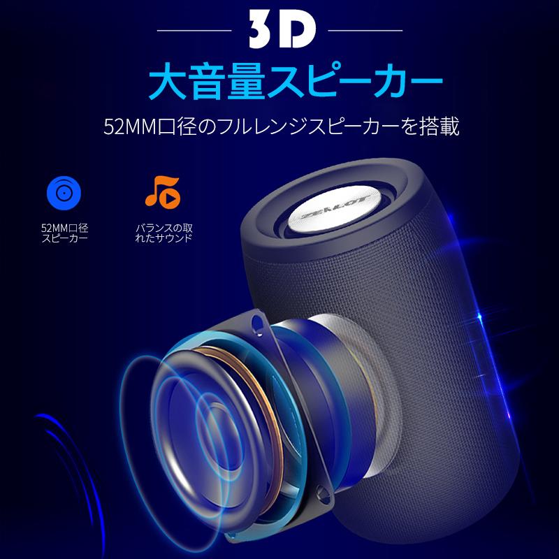 Bluetooth防水スピーカー&バッテリー スピーカー Bluetooth5.0 ブルートゥース 防水 おしゃれ 充電