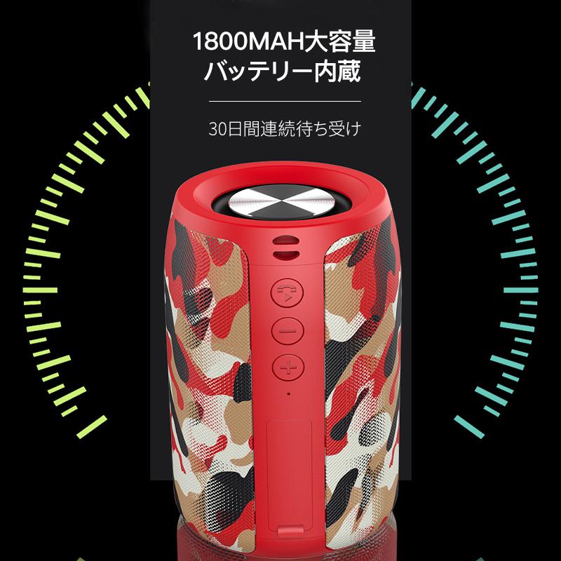 スピーカー Bluetooth5.0 ブルートゥース 防水 おしゃれ 充電 バッテリー ワイヤレス スマホ 重低音 マイク内蔵 TWS  iPhone iPad  PC 高音質 大音量 |  | 09