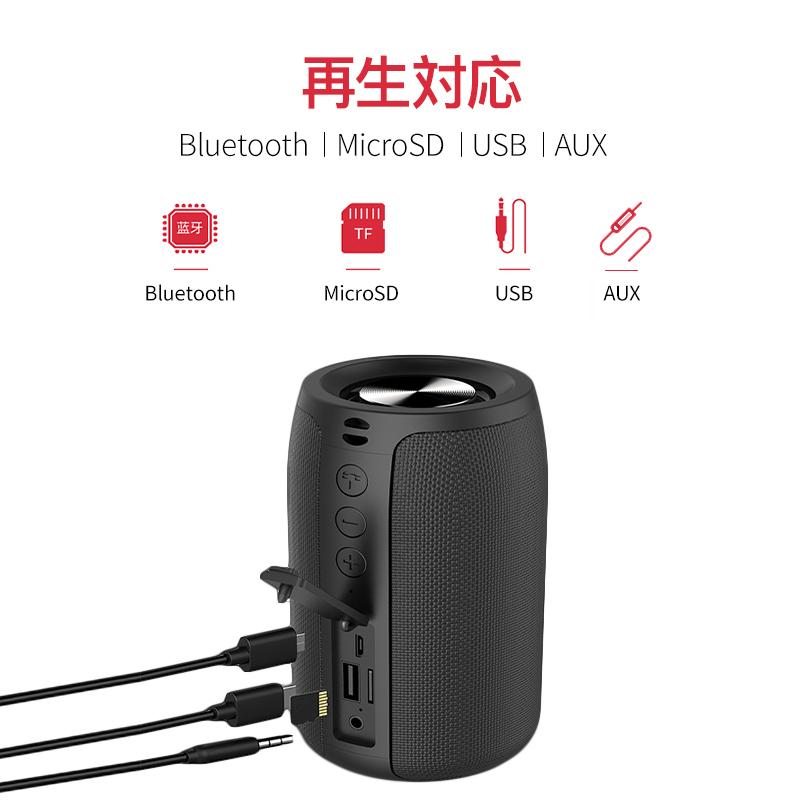 Bluetooth5.0 スピーカー 防水 防水 充電 バッテリー ワイヤレス