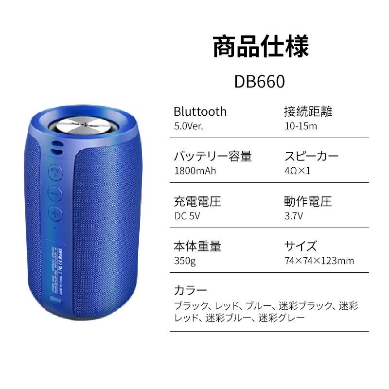 Bluetooth5.0 スピーカー 防水 充電 バッテリー ワイヤレス スマホ 重