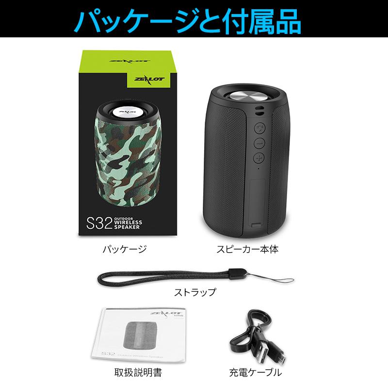 Bluetooth5.0 スピーカー 防水 充電 バッテリー ワイヤレス スマホ 重
