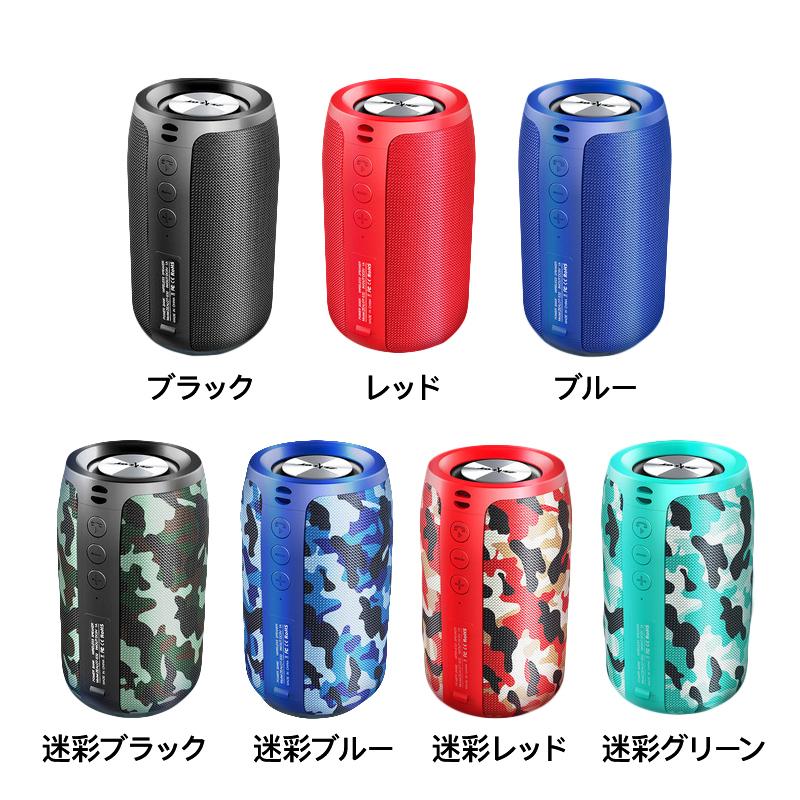 Bluetooth5.0 スピーカー 防水 充電 バッテリー ワイヤレス スマホ 重