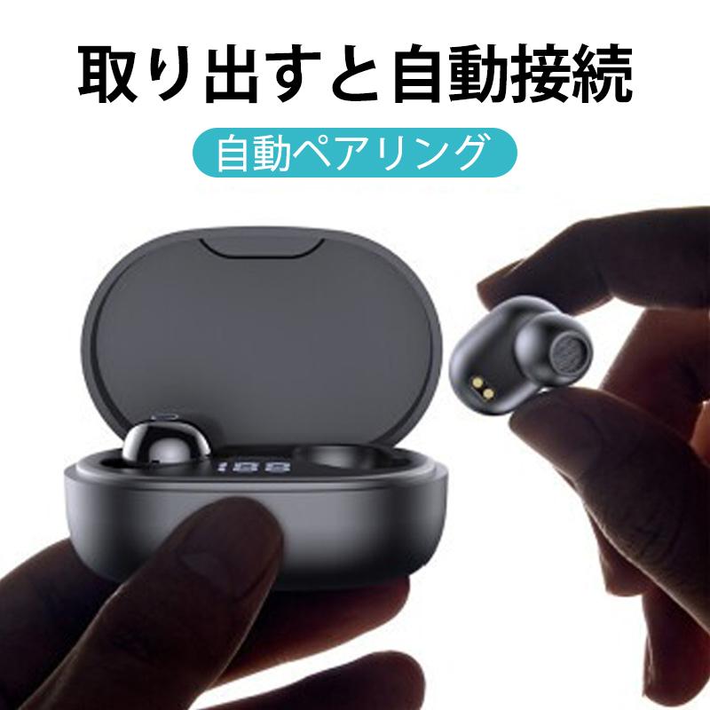 ワイヤレスイヤホン Bluetooth 5.3 ブルートゥース イヤホン ステレオ