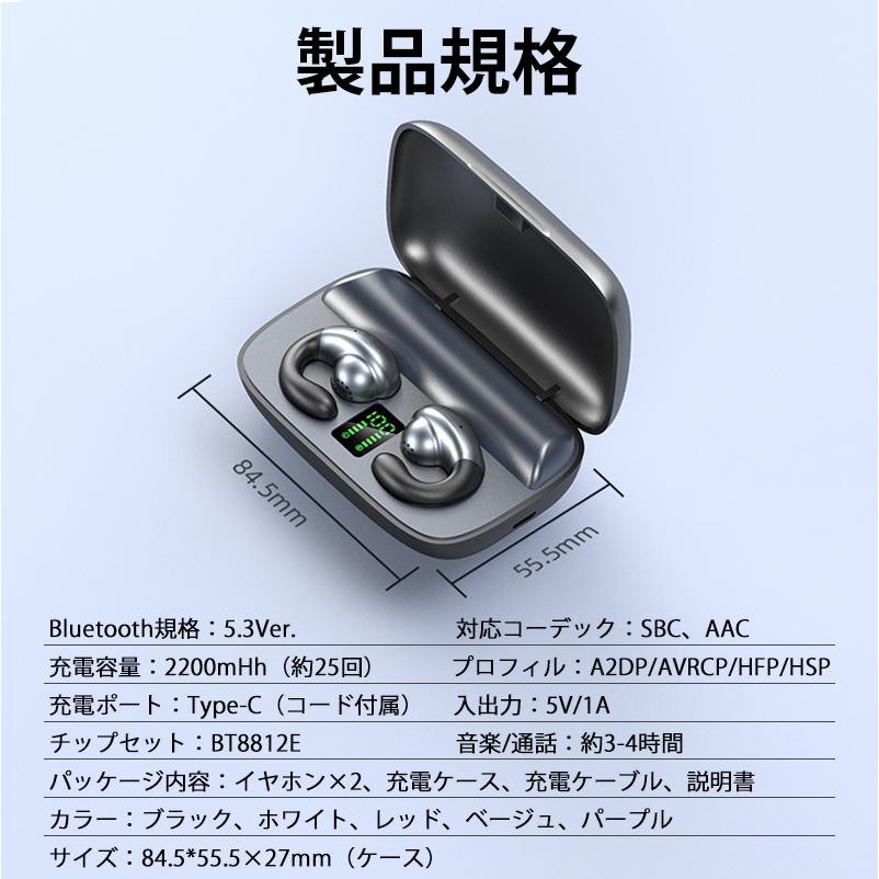 ワイヤレスイヤホン Bluetooth 5.3 ヘッドセット ブルートゥース