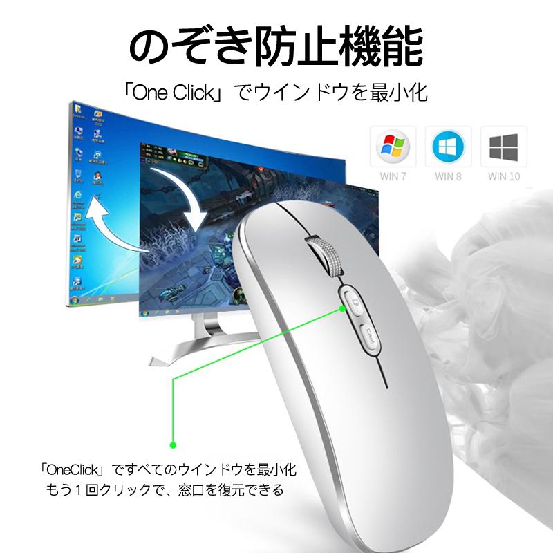 マウス ワイヤレスマウス 無線 Bluetooth 充電 充電式 小型 薄型 静音 バッテリー内蔵 usb  Mac Windows タブレット iPad 光学式 ブルートゥース｜usenya｜09