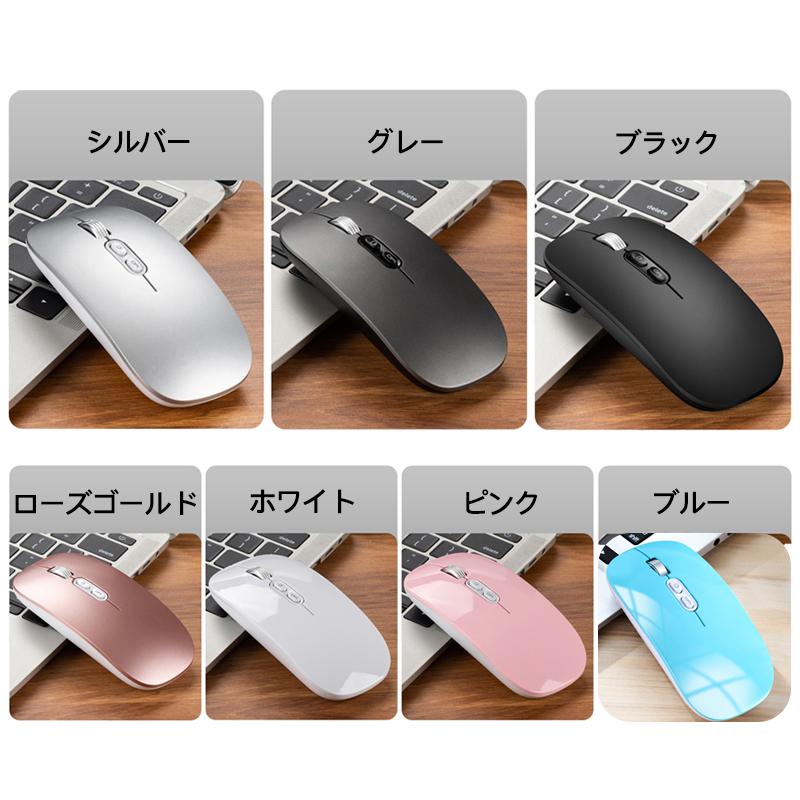 マウス ワイヤレスマウス 無線 Bluetooth 充電 充電式 小型 薄型 静音 バッテリー内蔵 usb  Mac Windows タブレット iPad 光学式 ブルートゥース｜usenya｜23