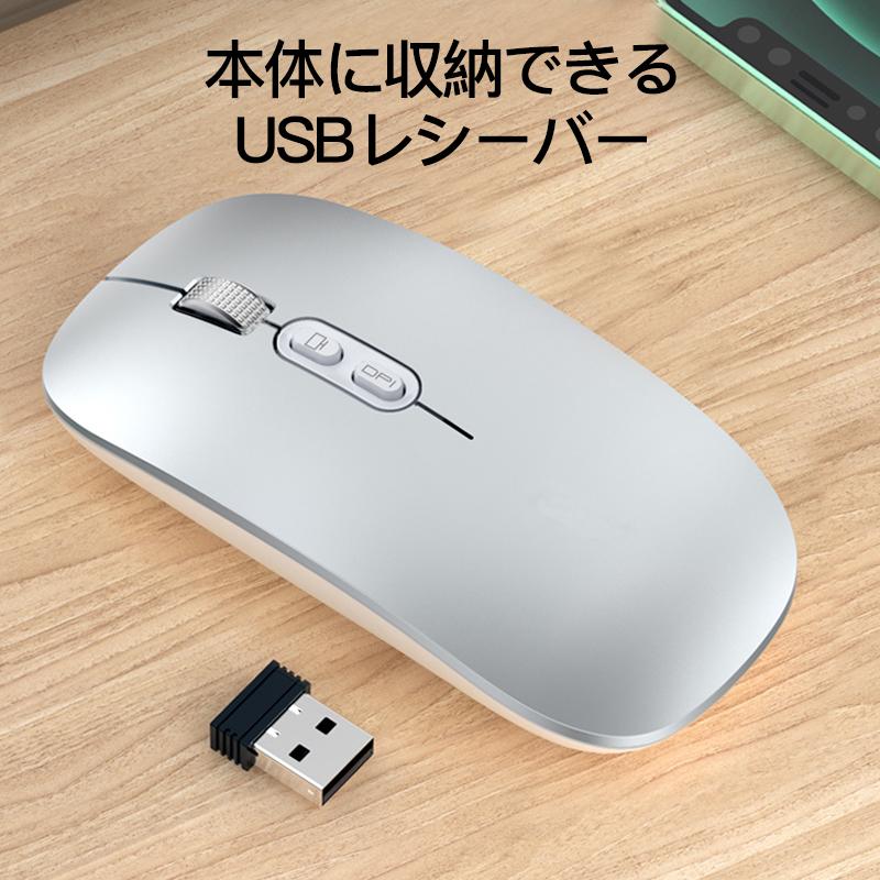 マウス ワイヤレスマウス 無線 Bluetooth 充電 充電式 小型 薄型 静音 バッテリー内蔵 usb  Mac Windows タブレット iPad 光学式 ブルートゥース｜usenya｜11