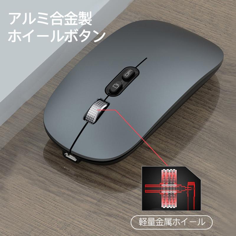 マウス ワイヤレスマウス 無線 Bluetooth 充電 充電式 小型 薄型 静音 バッテリー内蔵 usb  Mac Windows タブレット iPad 光学式 ブルートゥース｜usenya｜16