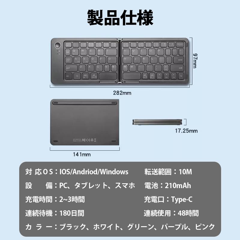 【新品、未使用品】iPad 、iPhone 、PC 3つ折りモバイルキーボード【TENPULUS】 Bluetooth キーボード 折りたたみ 日本語配列 iPad iPhone