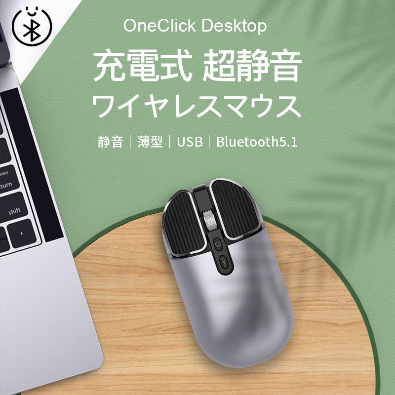 ワイヤレス マウス 無線 Bluetooth 5.0 充電 小型 薄型 静音 バッテリー内蔵 USB  Mac Windows iPad Surface 光学式 マウスパッド ブルートゥース｜usenya｜26