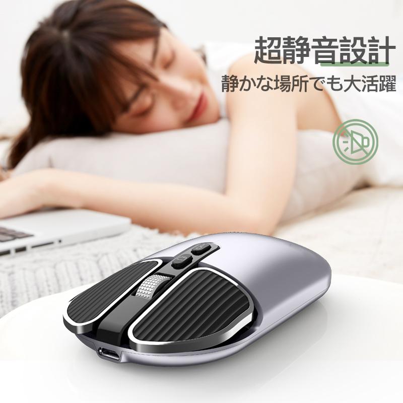 ワイヤレス マウス 無線 Bluetooth 5.0 充電 小型 薄型 静音 バッテリー内蔵 USB  Mac Windows iPad Surface 光学式 マウスパッド ブルートゥース |  | 10