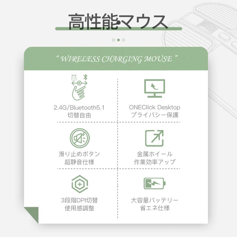 ワイヤレス マウス 無線 Bluetooth 5.0 充電 小型 薄型 静音 バッテリー内蔵 USB  Mac Windows iPad Surface 光学式 マウスパッド ブルートゥース |  | 12