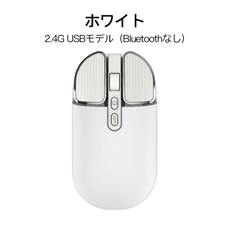 無線 マウス Bluetooth 充電 ワイヤレスマウス 充電式 小型 薄型 静音 ブルートゥース 光学式 5.0 USB mac windows surface Microsoft ipad PC タブレット 超｜usenya｜16