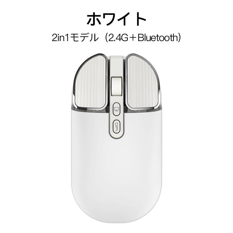 無線 マウス Bluetooth 充電 ワイヤレスマウス 充電式 小型 薄型 静音 ブルートゥース 光学式 5.0 USB mac windows surface Microsoft ipad PC タブレット 超｜usenya｜17