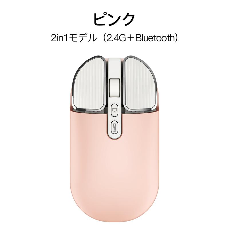 無線 マウス Bluetooth 充電 ワイヤレスマウス 充電式 小型 薄型 静音 ブルートゥース 光学式 5.0 USB mac windows surface Microsoft ipad PC タブレット 超｜usenya｜19