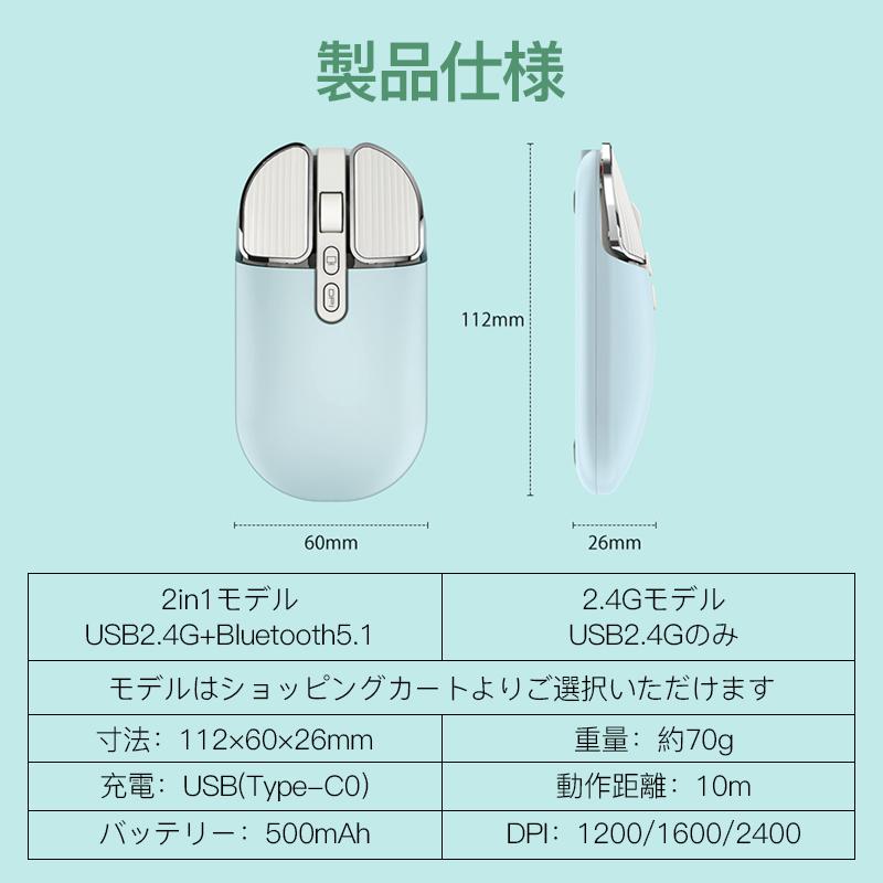 無線 マウス Bluetooth 充電 ワイヤレスマウス 充電式 小型 薄型 静音 ブルートゥース 光学式 5.0 USB mac windows surface Microsoft ipad PC タブレット 超｜usenya｜15